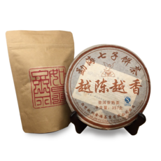 如是齋普洱茶隨行包, 1個, 越陳越香經濟包