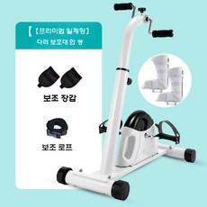 실내자전거 운동기구 근력운동 싸이클 유산소 바이크 운동 사이클, 올인원 + 다리 보호대 1쌍