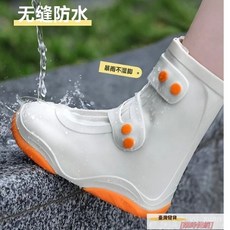 男女雨鞋套硅膠鞋套加厚耐磨反複使用高筒腳套水鞋套防水防滑中筒, 咖啡【加厚雙層底+雙排扣】,XL碼【40-42鞋碼】