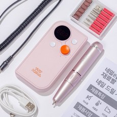 [네일은재료빨] 전문가용 네일드릴 저진동 저소음 셀프네일, 1개, 핑크