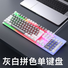 ViewSonic 優派 電競機械手感鍵盤 有線鍵鼠套裝, 白灰拼色-單鍵盤