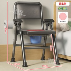 Shark家具 老年人孕婦殘疾人坐便椅，可折疊移動家用馬桶, 1個, D  【加便桶】智享型固定款,【醫院藥房同款-現貨速發】