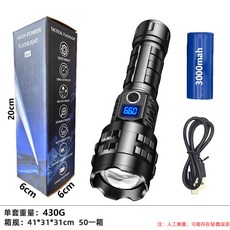 LED強光手電筒 Type-C充電 數顯顯示, 0平尾+3000mah 26650鋰電池, 1個