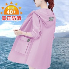 優選 寬鬆大碼防曬衣女中長款夏季防曬服防紫外線薄款外套 副廠商品