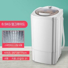 미니탈수기 대용량 12KG 220V IPX4, 8.5KG 업그레이드 - 스테인리스 스틸 드럼 회전 3