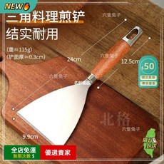 A16 不鏽鋼煎鏟，家用鐵板燒、烙餅、牛排、披薩適用, 1個, 三角料理煎鏟（結實耐用）