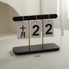 創意木質翻頁桌面日曆 簡約擺件, 1個, 日曆黑色小號中文版