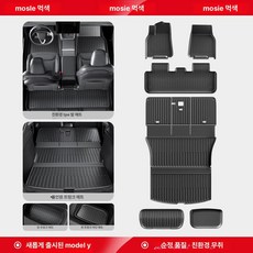 해피 s3xy커맨더 S3XY호환 짭시버튼 단품 다이얼, 신형 Model Y 정품 유아용 6종, 테슬라 MODEL Y