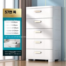 서랍장 플라스틱 수납함 드레스룸 와이드, 1단, 57CM 폭 화이트 전체 큰 드로우스트링 / 특수 두꺼
