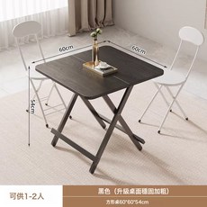 NBZH 摺疊桌餐桌家用簡易吃飯桌戶外便攜擺攤圓書桌出租屋小戶型方桌子, 【耐髒黑】方桌60x60x54cm:如圖