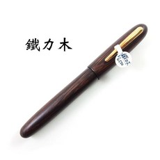 長益鋼筆 天益 赤玉牛角 大圓潤 手工鋼筆 附贈墨水, 鐵力木 M尖, 0.7mm 書法, 鐵力木