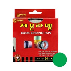 혜명상사 세모네모 제본라벨 50mm*10M 초록(녹색) - 개 (1개입) 의류라벨 스티커라벨지 고온라벨 바코드라벨지 인덱스라벨