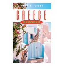 (영문도서) Greece Revealed: The Ultimate Essential Travel Handbook For An Unforgettable Vacation Paperback, Independently Published, English, 9798856566665