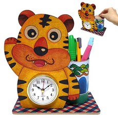 만들기대장 호랑이 시계 연필통 만들기re_7+5yoC