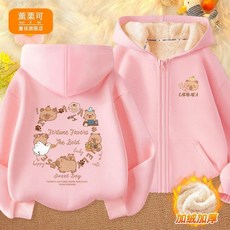 兒童外套 秋冬上新卡皮巴拉外套兒童加絨開衫連帽衛衣男童女童卡通上衣冬季寶寶童裝