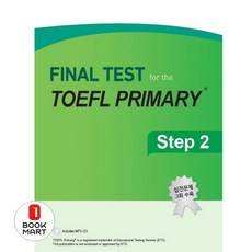 런이십일 Final Test for the TOEFL Primary Step 2, 상세내용 참조