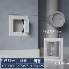 하수도 천장 화장실 파이프검사 빗물누수 검사구 100 x 100 화이트 접착제 없음