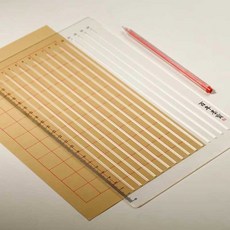 눈금자 라인 서예 연습노트 선긋기 격자 용품 간격 줄맞춤, 5 칸 너비 1.5cm 1.7cm 2cm 각 1매 4.