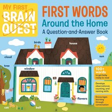 My First Brain Quest Words: Around the Home: A Question-and-Answer Book (Brain Board Books 5), 기본 옵션