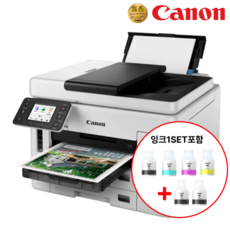 캐논 MAXIFY GX7192 무한잉크복합기 팩스(재고있음)