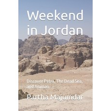 (영문도서) Weekend in Jordan: Discover Petra The Dead Sea and Amman Paperback, Independently Published, English, 9798862880434