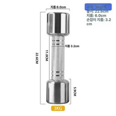 복싱 그립형 근력 강화 홈트레이닝용 순발력 훈련 속도, 304 스테인리스스틸 3kg, 1개, 1g