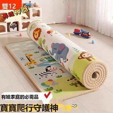 Tonkon 嬰兒加厚泡棉爬行墊 日常實用, 捲筒發貨/三cm/無痕速發