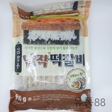 굿프랜즈 납작떡갈비(김밥용) 900g, 2개