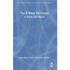 (영문도서) The K-Wave On-Screen: In Words and Objects Hardcover, Routledge, English, 9781032066530