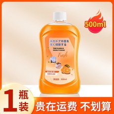 地板清潔劑 檸檬去污神器, 1個, 1瓶裝【500ml】
