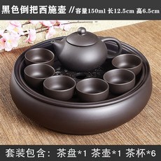 紫砂茶具套裝, 1個, 黑色倒把西施壺套裝,8件