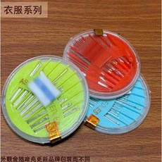 :::菁品工坊:::圓形針線盒針線包，裁縫縫紉針線收納盒，縫衣針縫針盒, 1個, 紅色、綠色、藍色