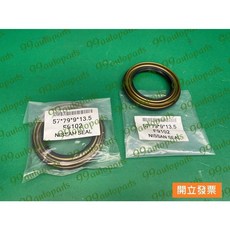 【汽車零件專家】 日產 豪豹帝 2.4 QX4 3.3 進勇 3.2 油封 前輪油封 57*79*/13.5 TTO, 1個