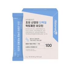 네추럴라이즈 초유 산양유 단백질 락토페린 비오틴 90p, 1개, 180g