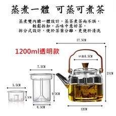 【阿瑟3C】台灣公司附發票 電陶爐 電陶爐 燒水煮茶爐 電子爐 家用電磁爐 小型電陶爐 靜音 燒水爐 不挑鍋, 加購1200ml透明色提梁茶壺