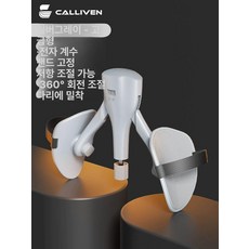 허벅지 운동 헬스 안쪽홈트레이닝 괄약근, 아이보리화이트 기본형 스마트카운팅, 기본 모델명/품번