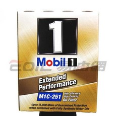 【易油網】Mobil 原廠機油芯 編號：M1C-251, 1個