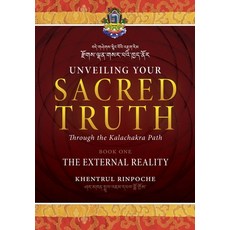 (영문도서)Unveiling Your Sacred Truth Book 1: The External Reality Paperback, Dzokden, English, 9781958229576