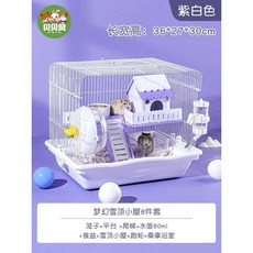 햄스터 하우스 투명 아크릴 빌라 놀이터 은신처 소동물 키우기, 1개