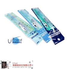 Pantel 水彩用彩繪自來水筆 (小/中/大/平) - 便攜式水彩筆，繪畫筆，美術用品, 1個, 小