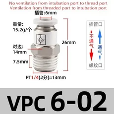 레고호환 라이트 블록 라이트브릭체크 밸브 스레드 스트레이트 SPC VPC 8-02 6-01 공압 가스 파이프 퀵 플, 13 VPC 6-02