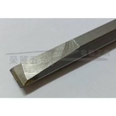 榮展五金 平鑿 12*230mm 手工合金鎢鋼鑿, 1個