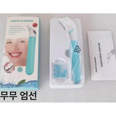 52QUAD 전동치실 전동 치실 치간치실 치석, 1개, 기본 색상, 단일 항목