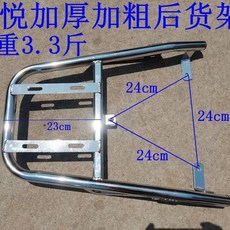 오토바이 짐받이캐리어 랙 배달 프레임 라이더 바이크, 1, G. Jiayue 실버 두꺼움