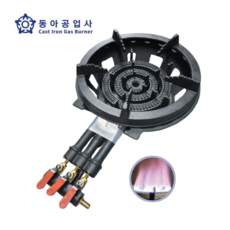 업소용 주물 버너 LPG 준저압 고화력 3열 삼중관버너 풀세트 삼발이 3구 화구 가스버너, 준삼중일반풀세트 불구멍3열