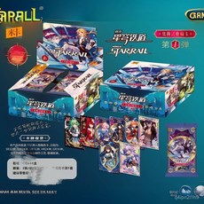 桃園出貨 米卡崩壞星穹鐵道集換式卡牌遊戲週邊收藏卡片角色經典厚卡直角卡, 1個, 米卡星穹鐵道2元包,整盒30包【90張】