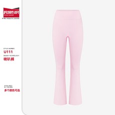新款 內衣襪子透氣瑜伽收腹喇叭褲 女款提臀跑步運動高腰長褲
