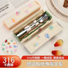 316不鏽鋼筷子勺子套裝 學生便攜餐具三件組 高顏值單人上班族收納盒, 1個, 灰色兩件套,不鏽鋼410材質【送貼膠圖案】
