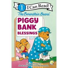 (영문도서) The Berenstain Bears' Piggy Bank Blessings: Level 1 Paperback, Zonderkidz, English, 9780310725053