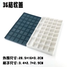 顏料盒顏料保濕盒分裝盒 水粉顏料調色盒24格調色盤國畫水彩調色板美術生36格顏料盒洗筆筒, 2個36格軟蓋【送同款1個】, 1個